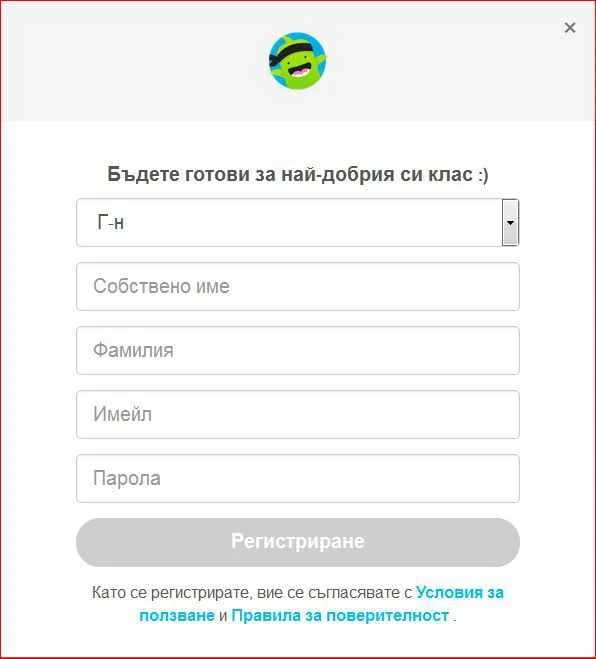 Class-Dojo-uchitel 1