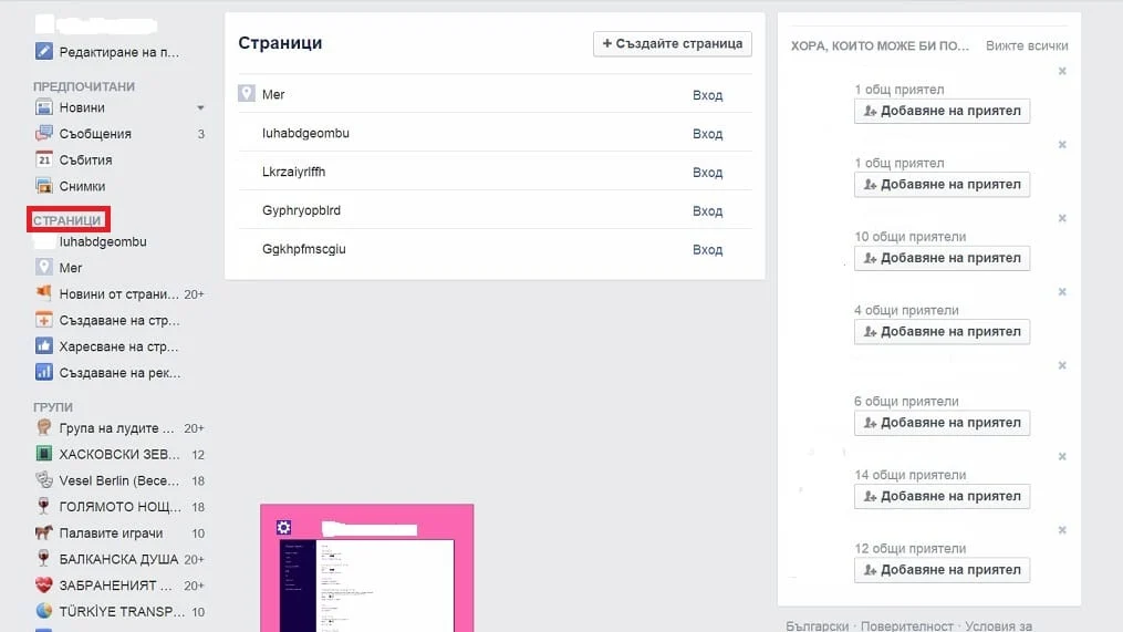 facebook 1