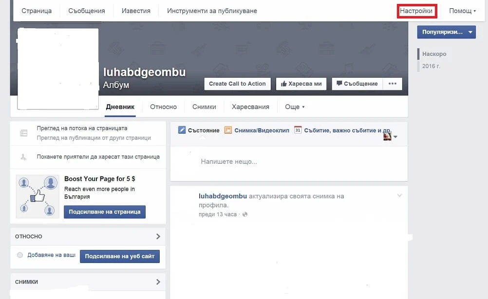 facebook 2