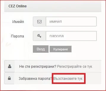 CEZ1