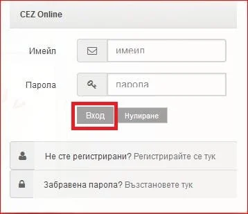 CEZ2