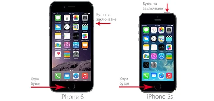 iphone-screenshot