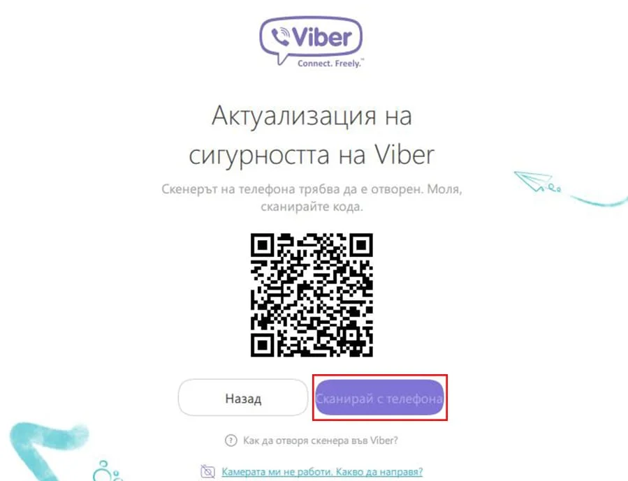 viber-9