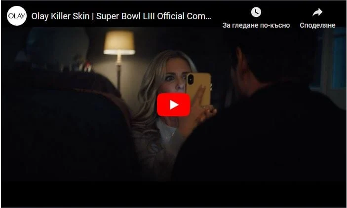 olay,killer,skin, reklami