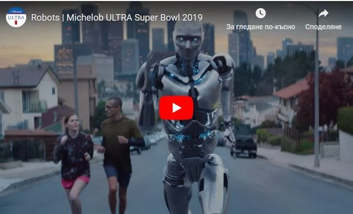 robots, reklami