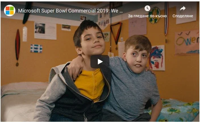 super,bowl,2019,reklami