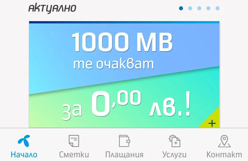 mytelenor, 1000 mb free, internet free telenor