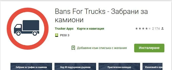 bans,for,trucks