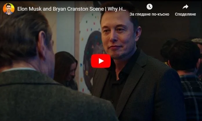 Elon ,Musk ,and, Bryan,Cranston ,Scene ,Whe, H
