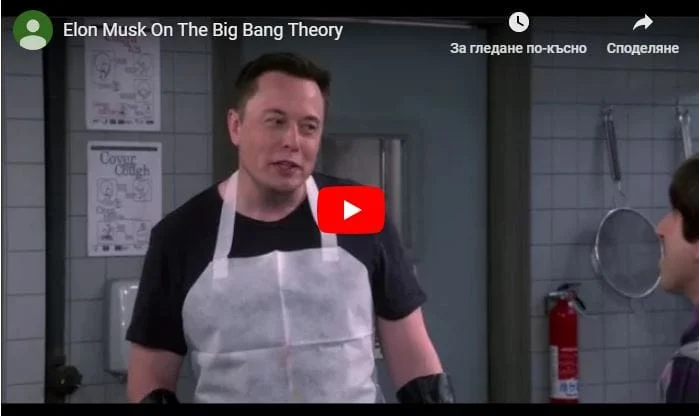 Elon, Musk, On ,The ,Big, Bang, Theory
