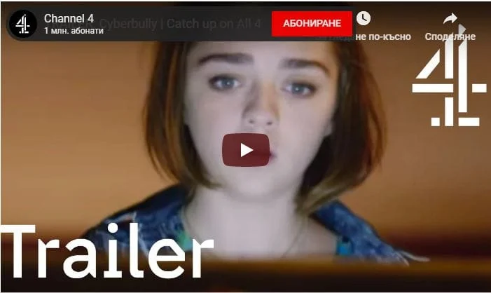 cyberbully, film, socialna, mreja