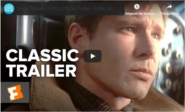 Blade Runner (1982)