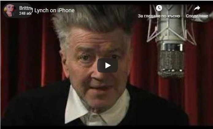 lynch on iphone