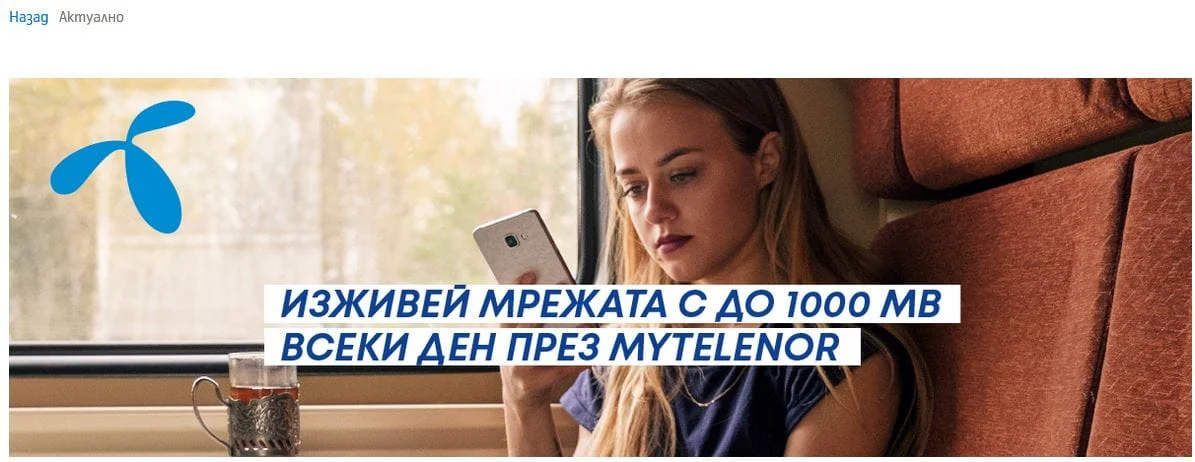 mb, internet ,telenor, bezplatno