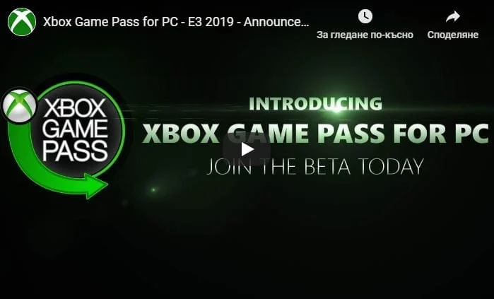 xbox, game,pass