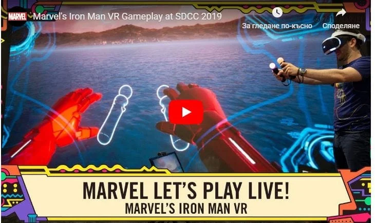 Marvel s