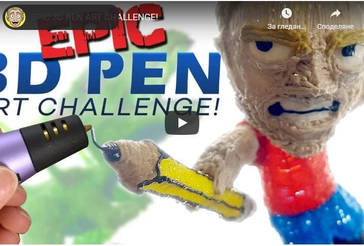 epic