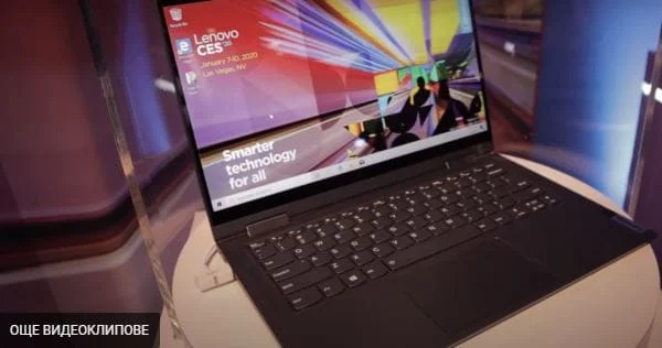 lenovo yoga 2020