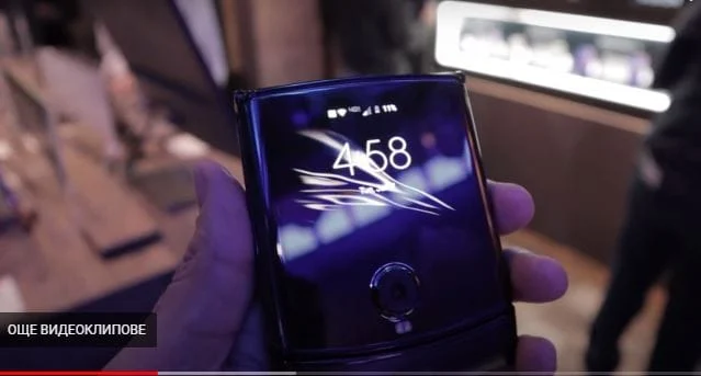 sgavaema motorola