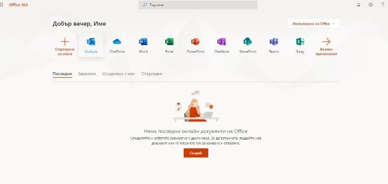microsoft teams 2021