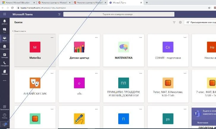 microsoft teams iz