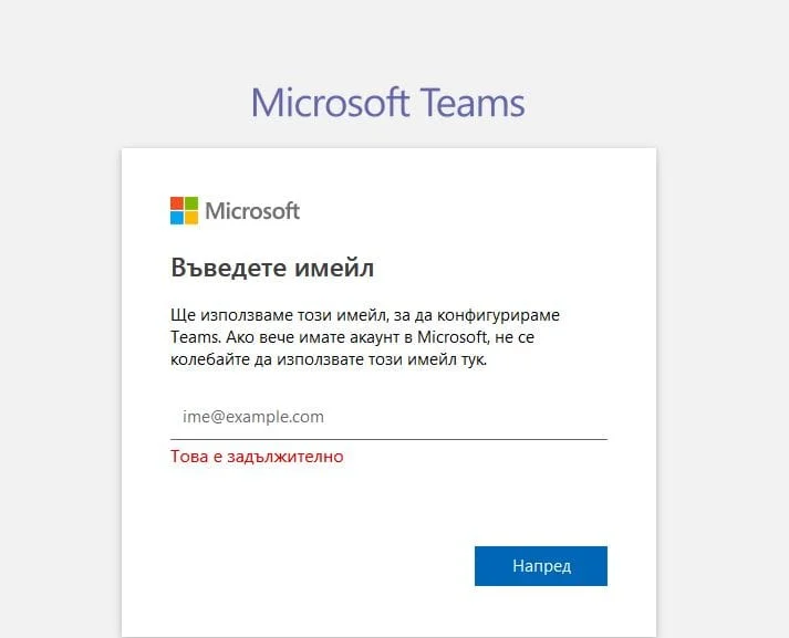 microsoft teams urok