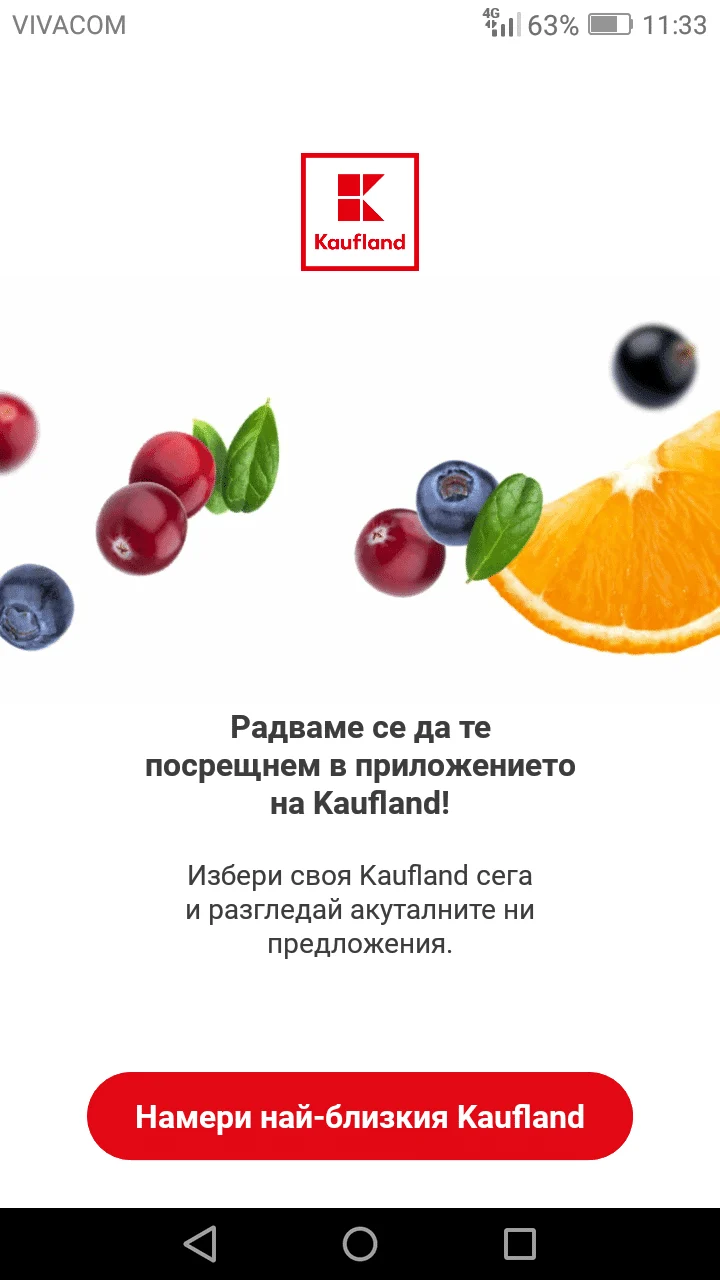 Izberi Magazin Hipermarket