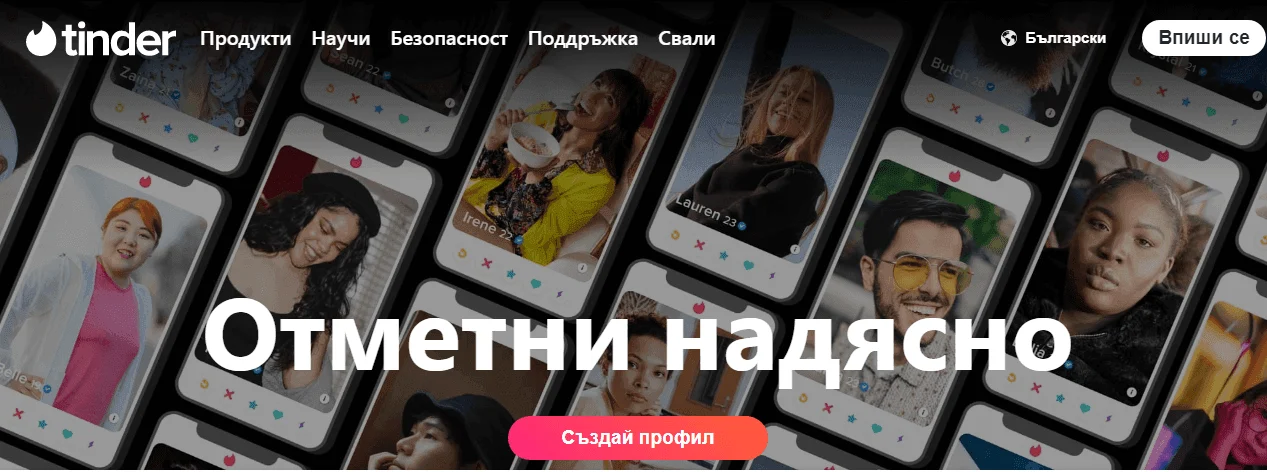 registratsia v tinder