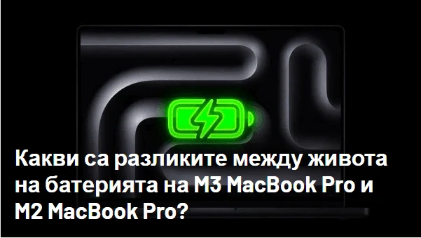 bateria macbook m2 i m3