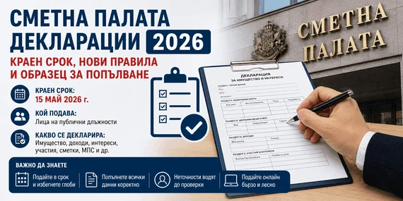 spl 2026